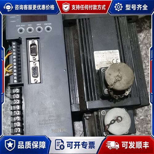议价信捷驱动器DS2-21P5-A 伺服电机MS-130ST-可维修