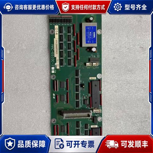 议价MSR+MAC-UIOC-2电路板可维修