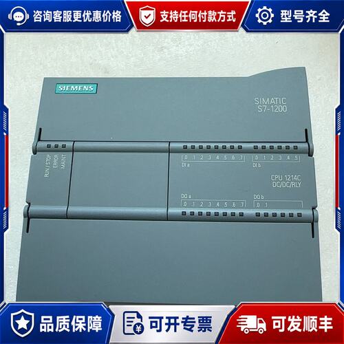 议价西门子CPU1214-1HG40-0XB0可维修