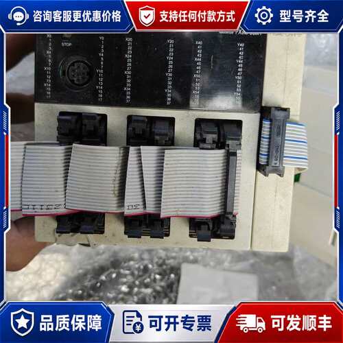 议价PLC FX2NC-96MT模块+FX2NC-CNV-I可维修