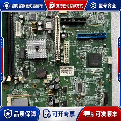 议价P45-7N91-NN 主板 工控机主板 POS1000 B可维修