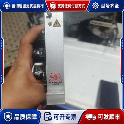 议价意大利RTA PAVIA 驱动器PS03可维修