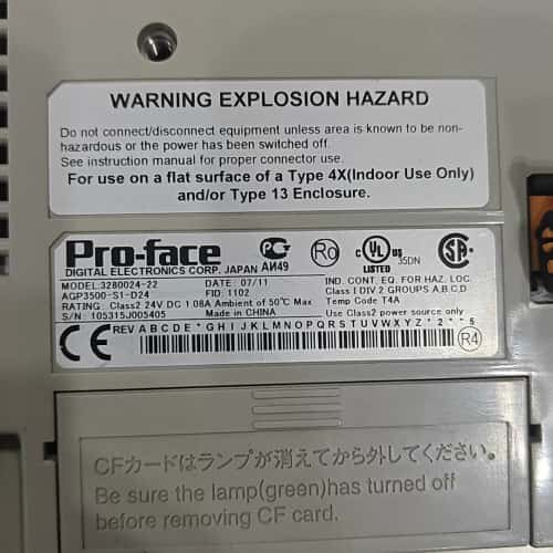 议价Pro-face触摸屏 AGP3500-S1-D24可维修