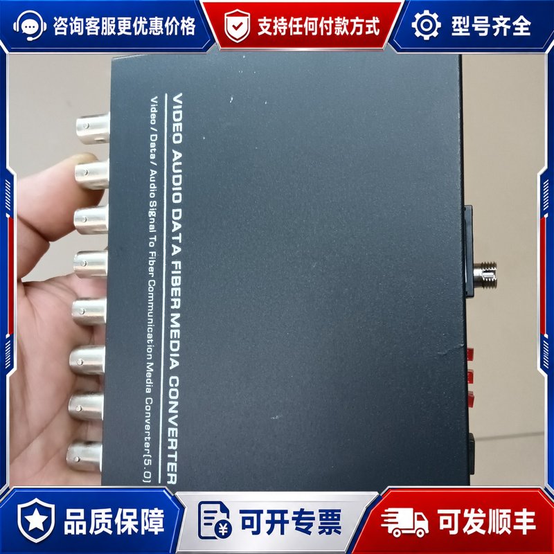 议价TH/汤湖 数字视频光端机 8路纯视频可维修