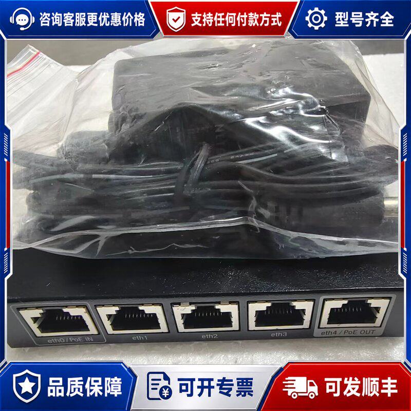 议价优倍快呃-X edgero连接器