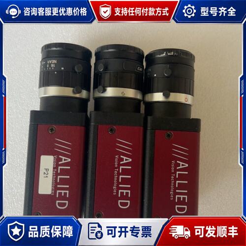 议价德国ALLIED AVT Marlin F146B ASG工可维修
