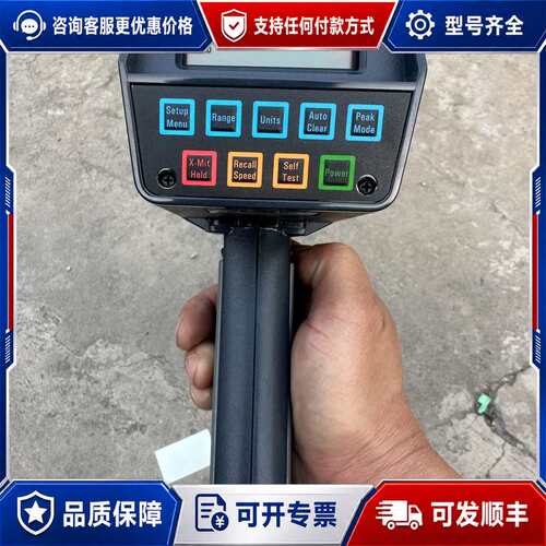 议价STALKER PRO sp79629测速仪可维修