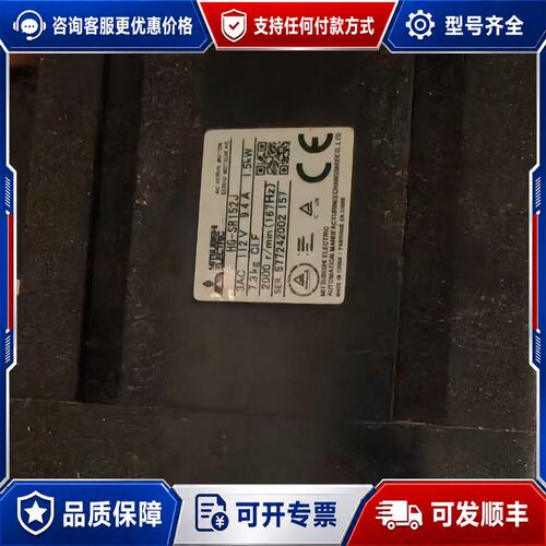 议价三菱伺服电机 HG-SR152J可维修