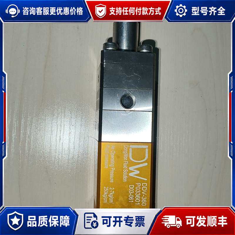 议价DongWon 点胶阀，D连接器