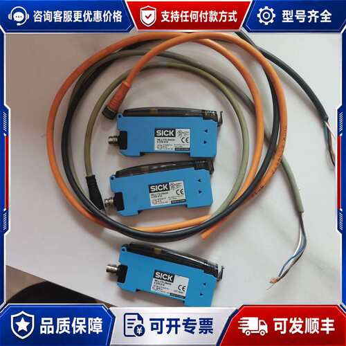 议价西克光纤放大器WLL170-2N430 ，，成色如图可维修