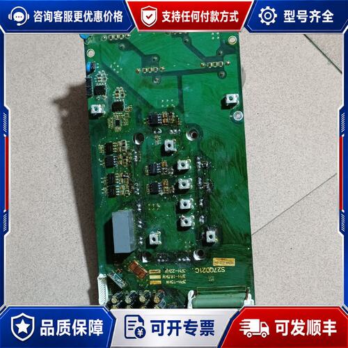 议价众辰NZ200T变频器驱动板S28QD21C 15KW 带7可维修