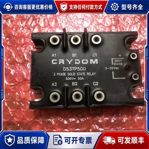 议价D53TP50D 供应 欢迎咨询可维修