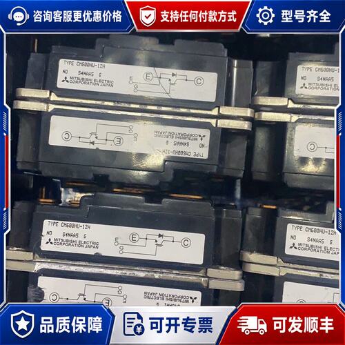 议价CM600HU-12H 模块可维修