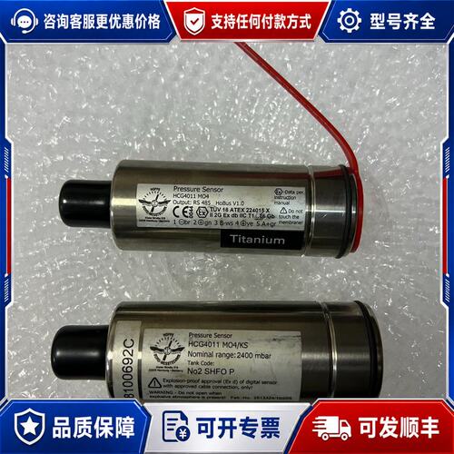 议价HOPPE HCG4011 MO4 压力传感器可维修