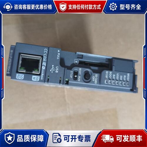 议价三菱Q13UDVCPU模块可维修