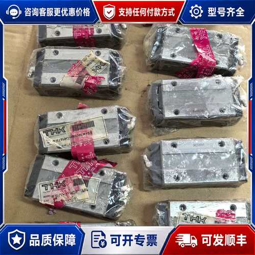 议价THK HSR25LR 直线导轨滑块 余货可维修