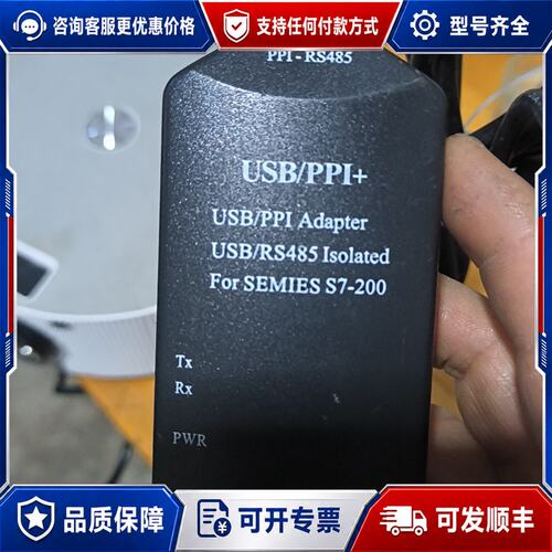 议价西门子连接线MPI-RS485成色不错SEMIES S7-3可维修