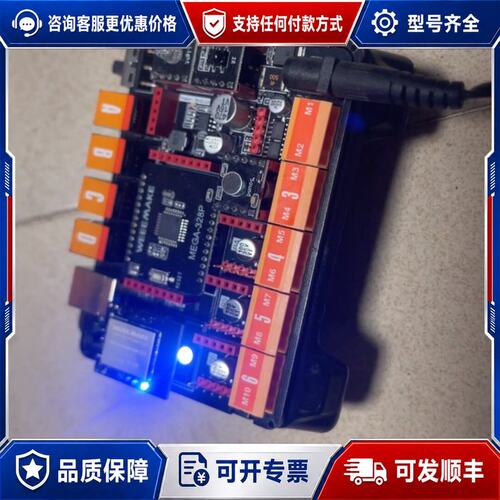 议价WEEE MAKE MEGA-328P可维修