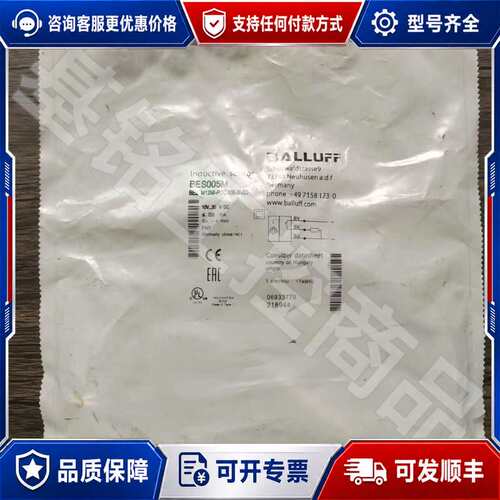 议价巴鲁夫 BES005M 传感器 BES M12可维修