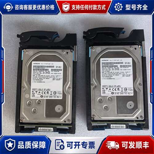议价EMC CX3 CX4 2T SATA 005049457可维修