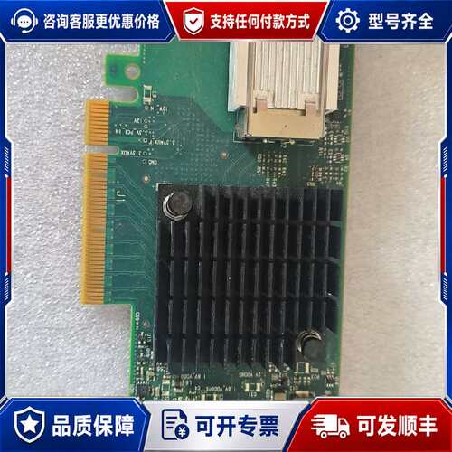 议价迈洛思 Mellanox MCX4131A-GCAT CX4可维修