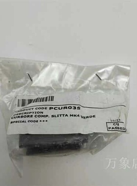 议价PKIT091/PCUR035/CON022 五金配件 可维修