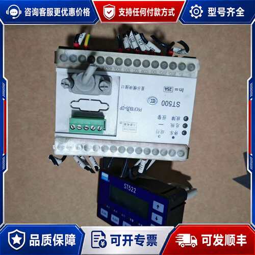 议价苏州万龙ST500系列电动机保护器，型号ST505MA-6.可维修