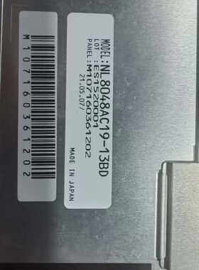 议价NEC液晶屏NL8048AC19-13BD，型号M1可维修