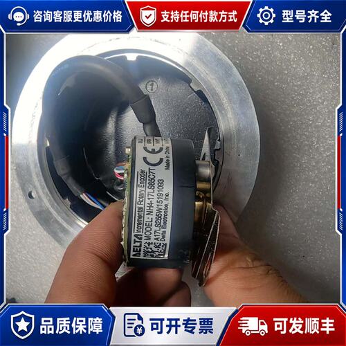 议价台达伺服电机编码器NH4-17LS65C7T可维修