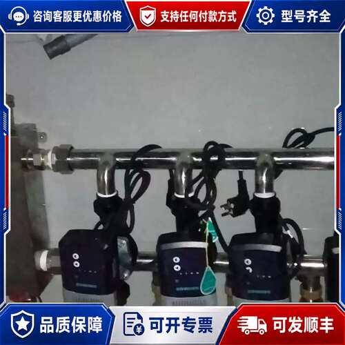 议价SHIMGE新界永磁变频循环泵-自适应变频泵（防冷凝款）可维修