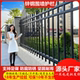 锌钢护栏铁艺方管户外栅栏家用庭院栏杆厂区定制隔离防护围墙围栏