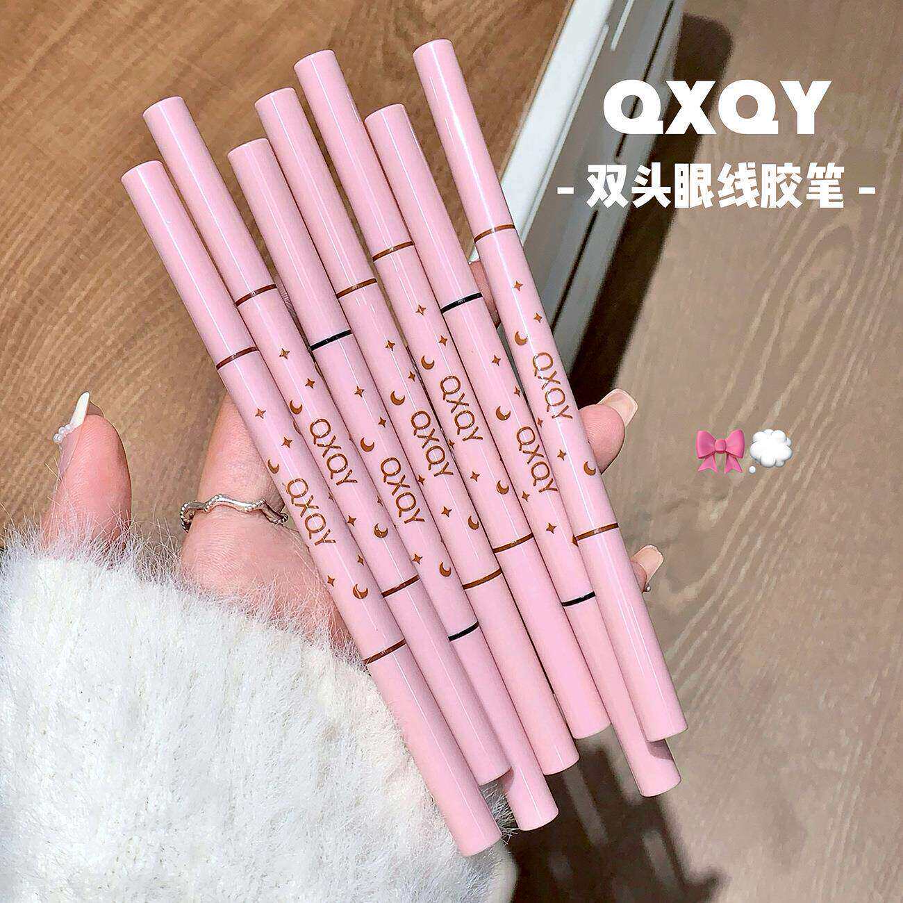 QXQY双头眼线胶笔丝滑细腻持妆防水防汗不易晕染自然柔和眼线胶笔