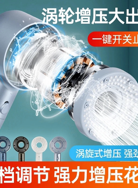 【升级版双重增压花洒】五档增压花洒淋浴喷头过滤家用洗澡送滤芯