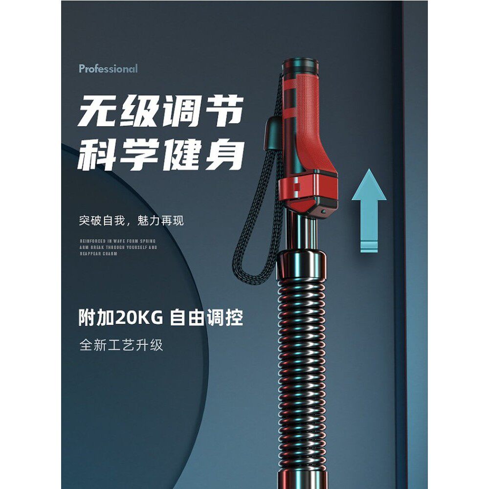 【可调节臂力棒】锻练手臂肌臂力器运动健身器材家用臂力器健身cc