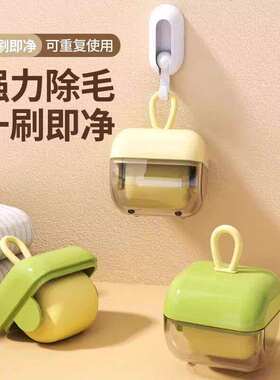 可水洗创意粘毛器新款多功能清洁除毛球便携家用不伤衣滚筒式可爱