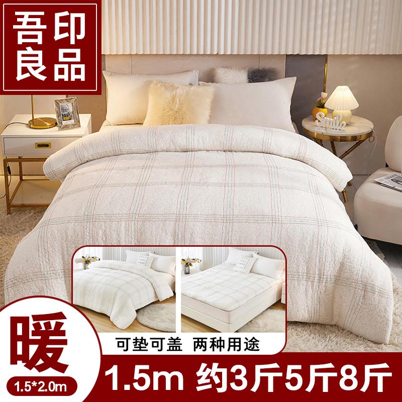 新疆长绒棉手工棉被加厚保暖