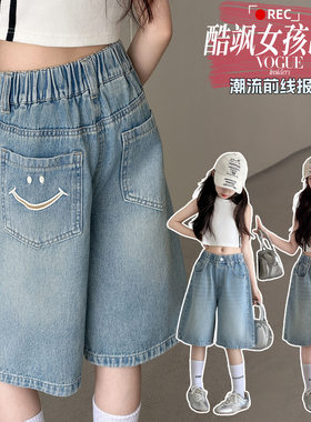 女童牛仔五分中裤夏季薄款百搭