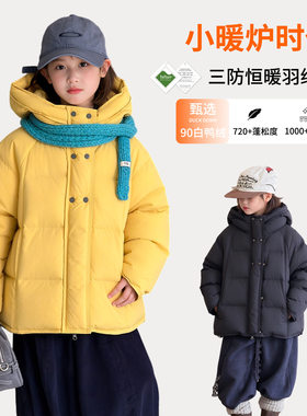 儿童羽绒服90白鸭绒冬季三防加厚洋气连帽青少年男宝女童羽绒外套