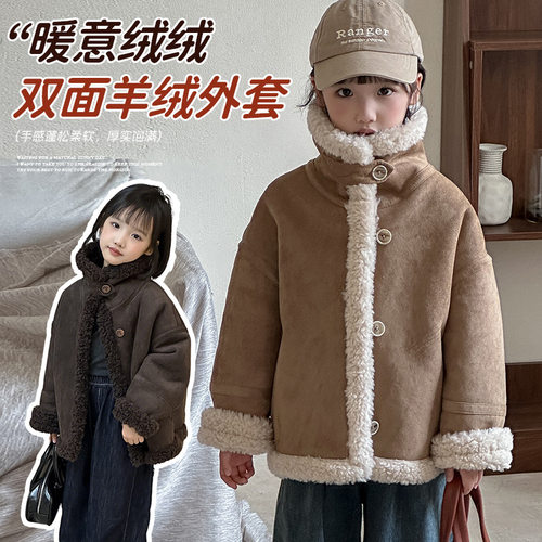 女童100%全羊毛皮草外套2026冬季新款儿童复合皮毛一体羊羔毛夹克