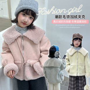 女童皮毛一体外套2025冬季新款儿童小香风麂皮绒保暖毛领加绒夹克