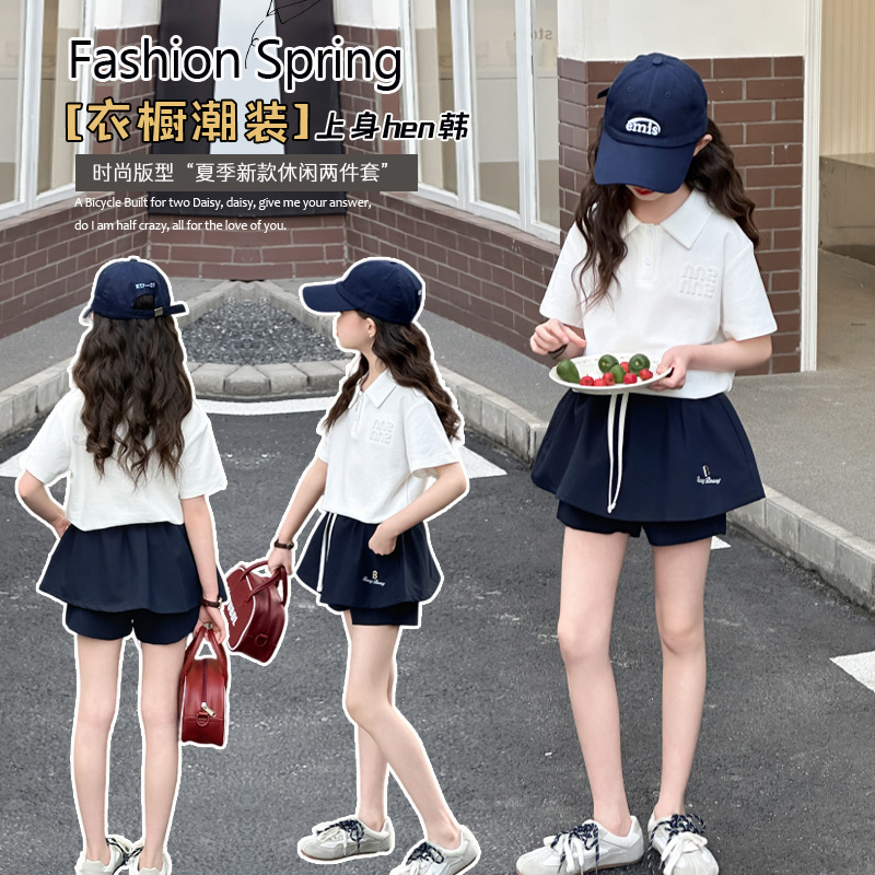 女童运动裙裤2025夏季新款儿童夏装短裤POLO衫校园风套装大童休闲