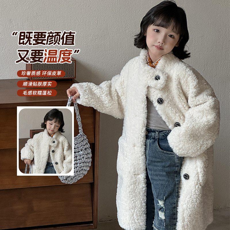 儿童高端轻奢皮草外套