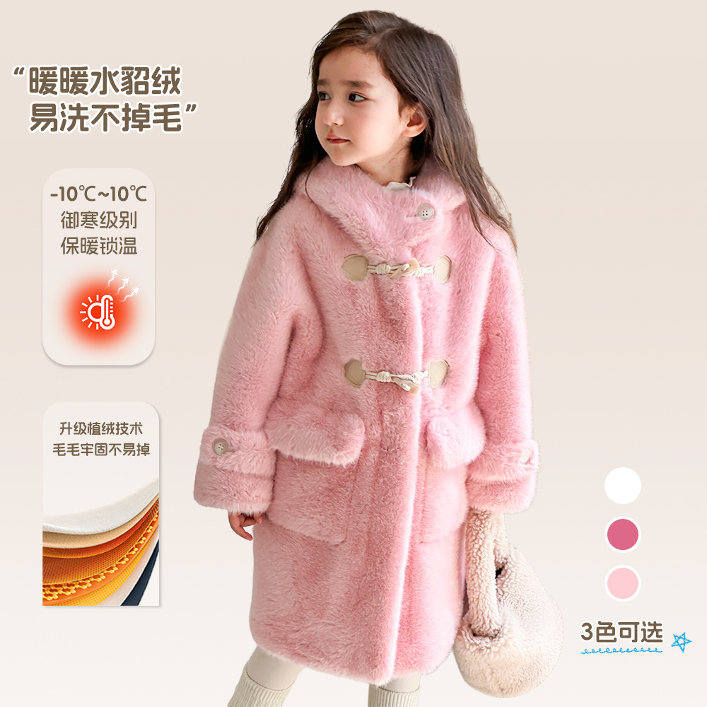 女童皮草外套中大童仿水貂毛皮毛一体金貂绒牛角扣中长款毛毛大衣