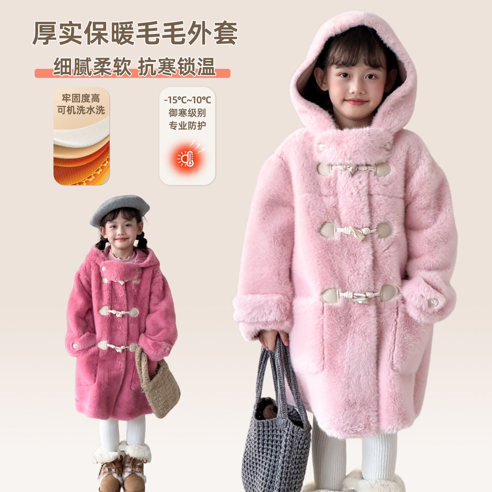 儿童仿水貂皮草大衣女冬新款加绒加厚连帽中长款过膝女童毛毛外套