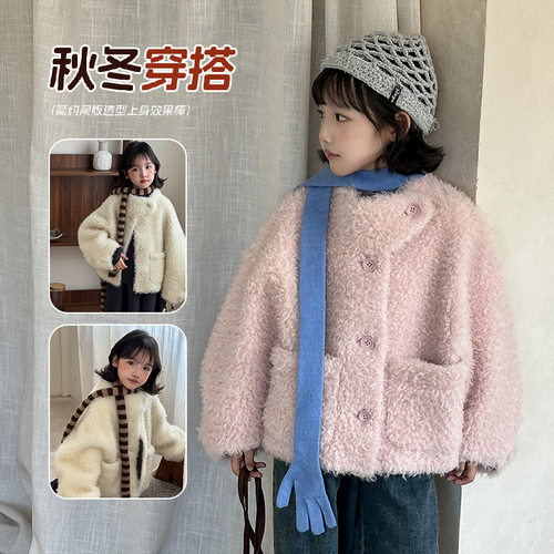 女童全羊毛皮草外套2026新款中大童复合皮毛一体千金感小香风大衣