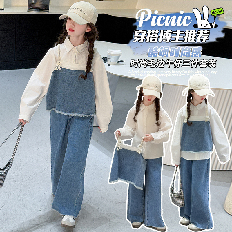 女童套装秋季2025新款儿童时尚洋气设计感牛仔马甲衬衫宽松牛仔裤