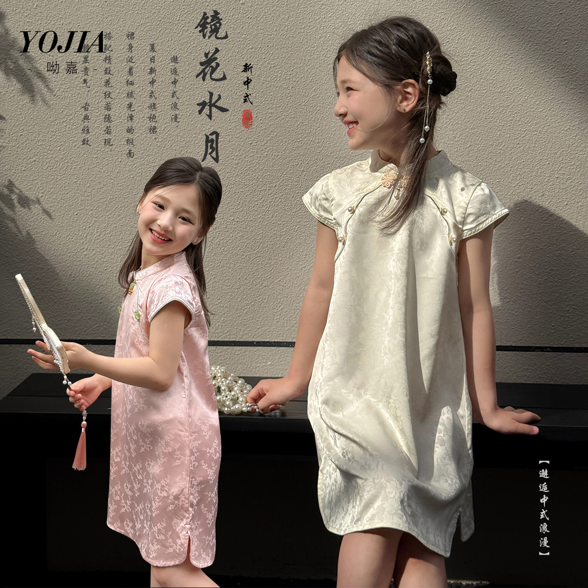 女童連衣裙夏季新款新中式古風