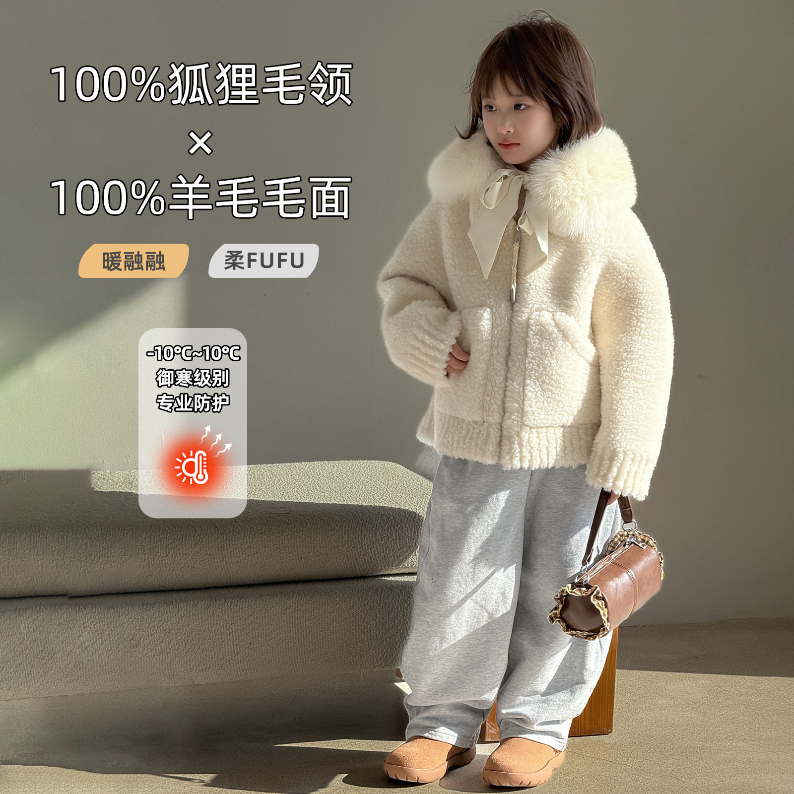 女童100%真狐狸毛领皮草外套