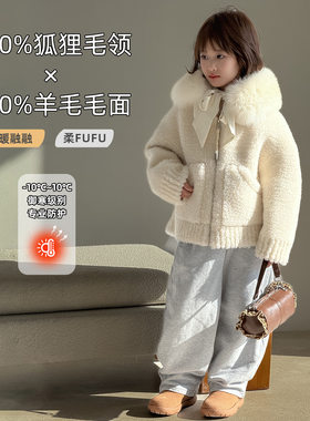 女童100%真狐狸毛领皮草外套