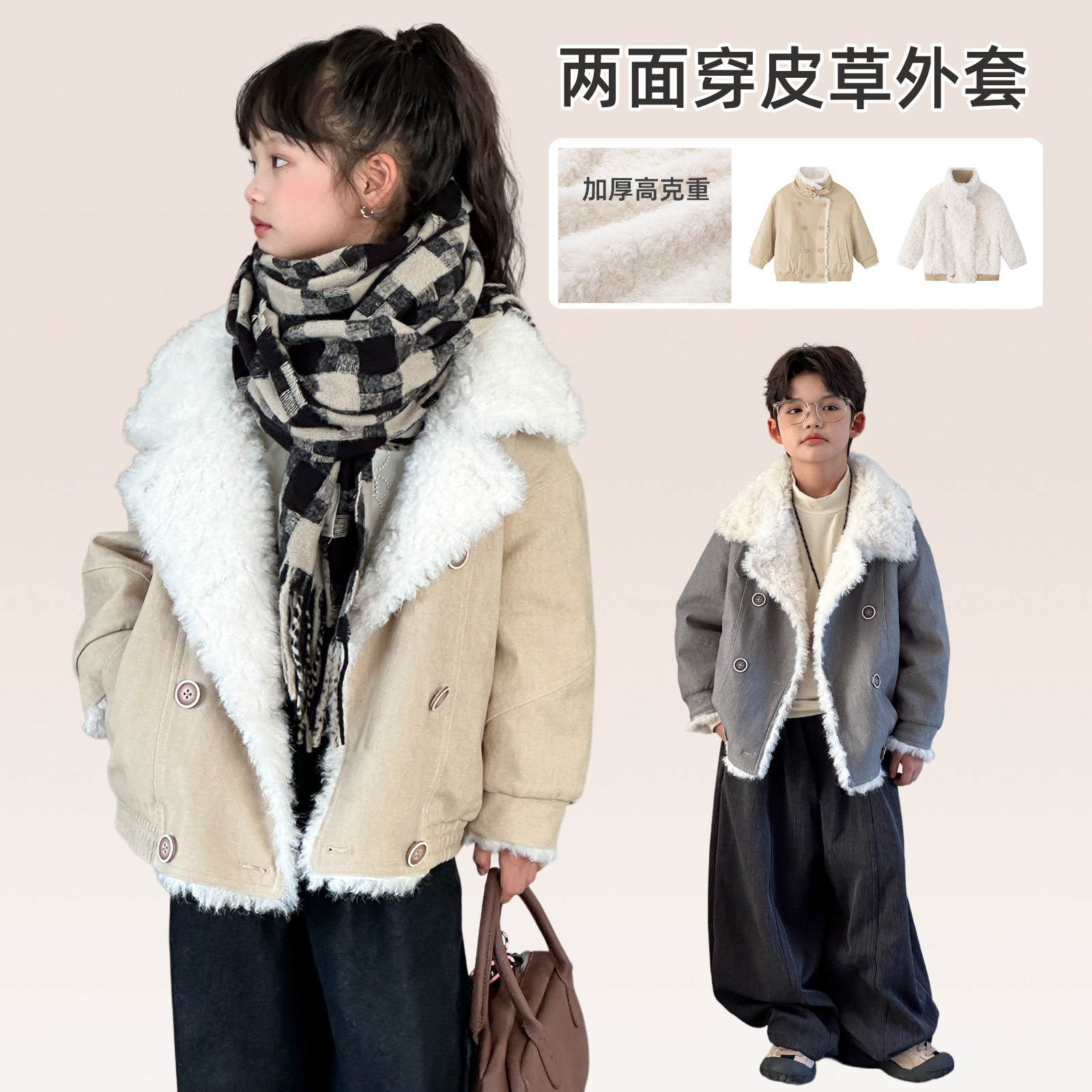 女童羊羔毛派克服外套2025冬新款中大童加厚保暖双面穿酷飒机车服
